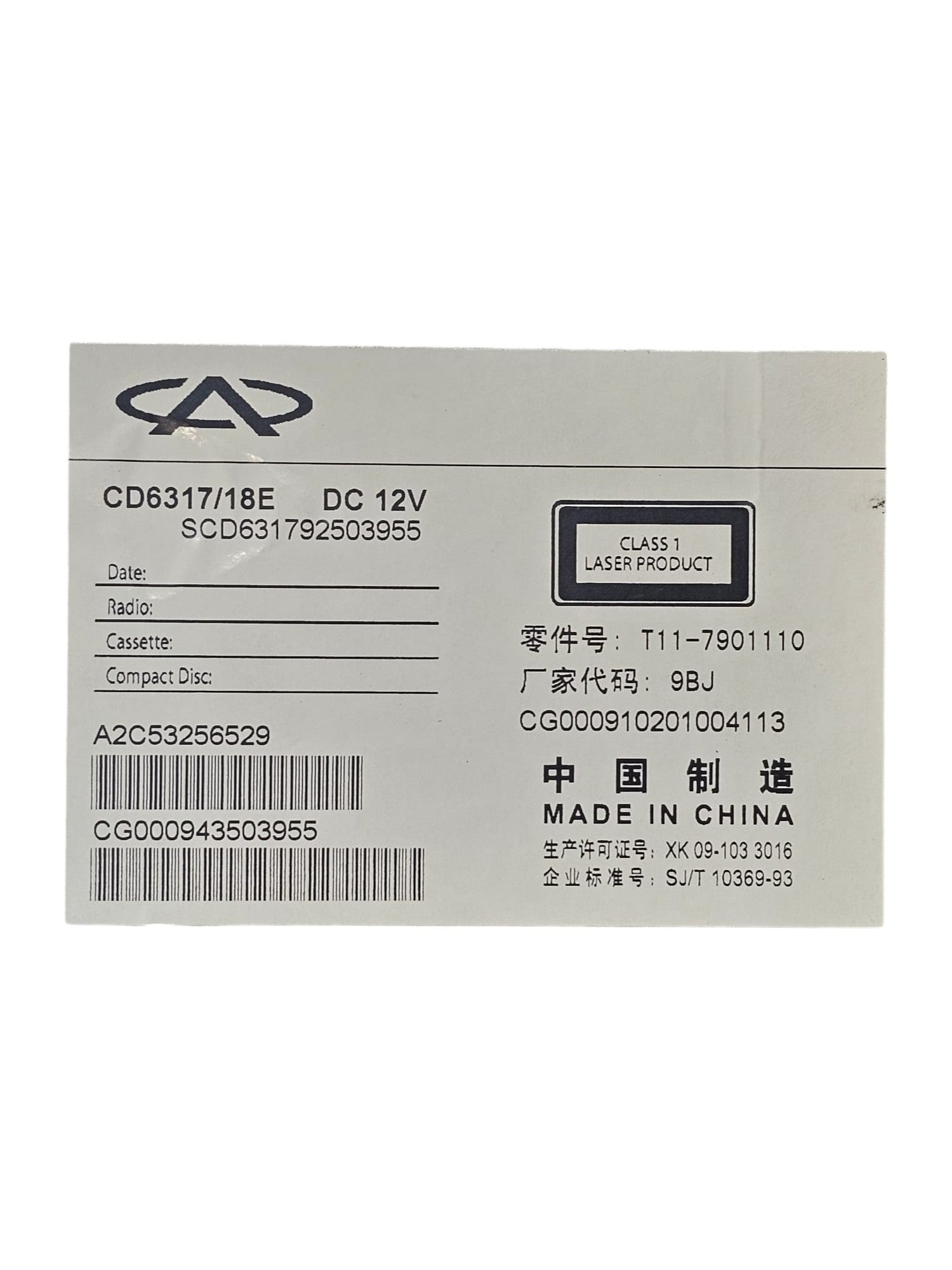 Autoradio / Lettore CD DR 5 Cod:T11 - 7901110 (2007 - 2013) - F&P CRASH SRLS - Ricambi Usati