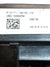 Pulsantiera Alzavetro Anteriore sinistra (sx) Ford Transit Connect (2018) COD:DT1T - 14A132 - FA - F&P CRASH SRLS - Ricambi Usati
