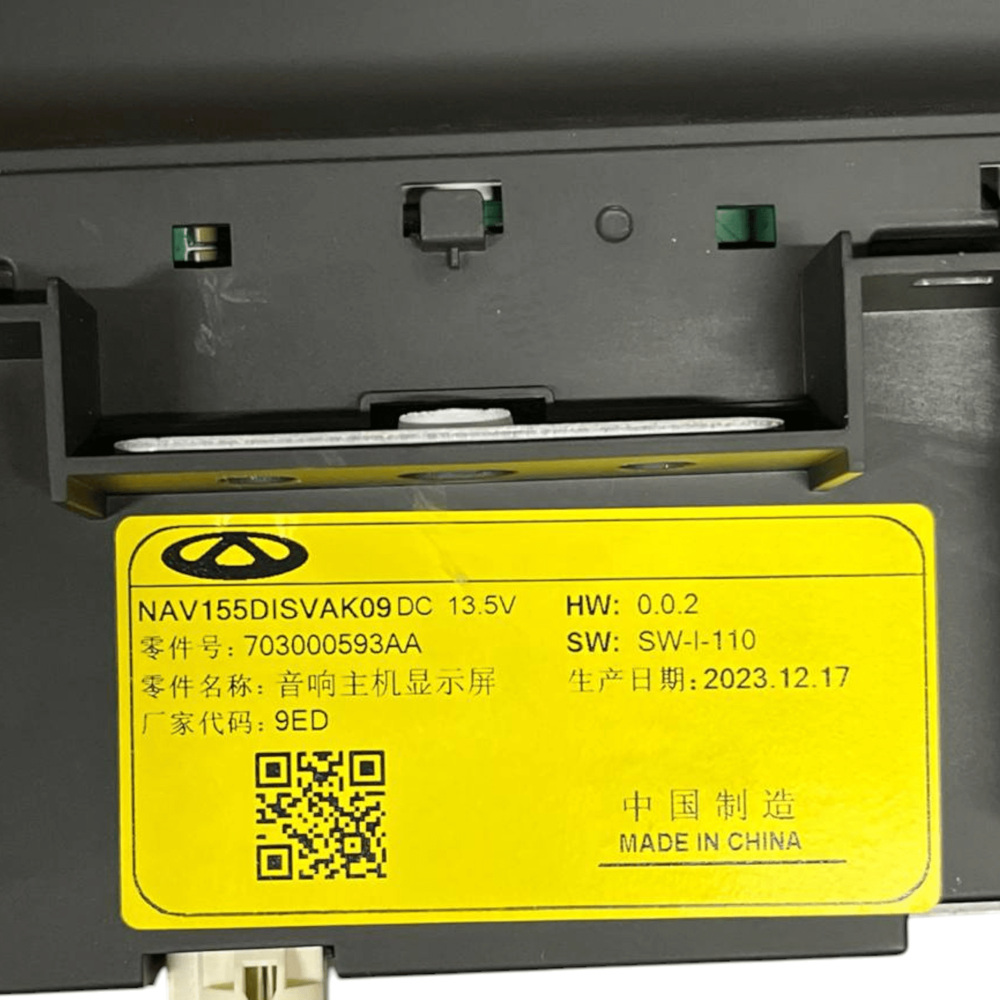 Schermo / Display navigatore DR 5.0 (2020 - >) cod.703000593AA - F&P CRASH SRLS - Ricambi Usati
