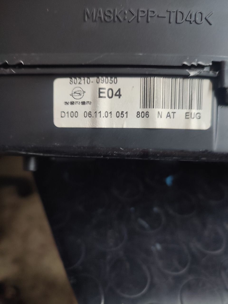 Tachimetro Contachilometri quadro strumenti Ssangyong Kyron 2.0 xdi ( 2005 - 664950 ) cod 80210 - 09050 - F&P CRASH SRLS - Ricambi Usati