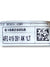 Volante sterzo + palette al volante Audi A8 4E (2002 - 2009) cod.4F0419091AK1LT - F&P CRASH SRLS - Ricambi Usati